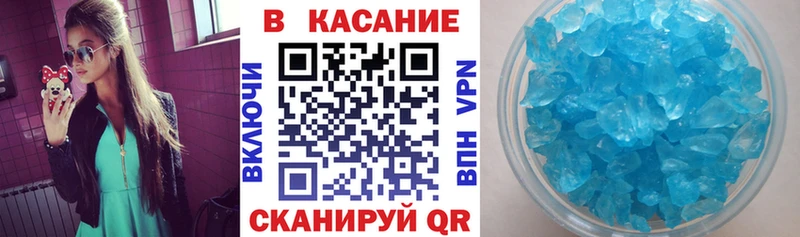 Где купить наркотики Верхний Уфалей Марихуана  КОКАИН  APVP  Гашиш 