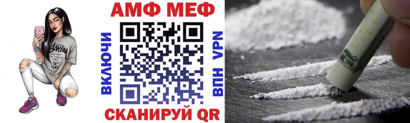 купить наркоту гидра Amphetamine 98% Верхний Уфалей