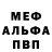 Альфа ПВП СК BGoodeez *