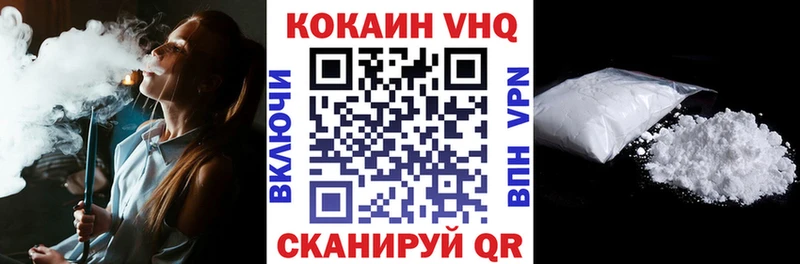 COCAIN Перу Верхний Уфалей