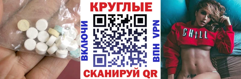 Ecstasy DUBAI  как найти закладки  Верхний Уфалей 