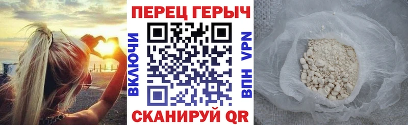 МЕГА ССЫЛКА  Верхний Уфалей  ГЕРОИН хмурый  купить  сайты 