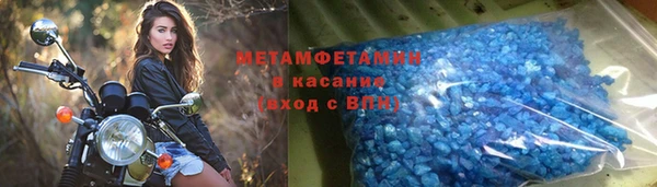 гашик Балабаново