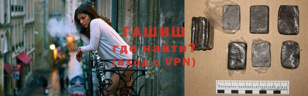 марихуана Балахна