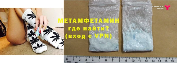 марихуана Балахна