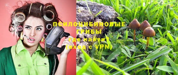 марихуана Балахна