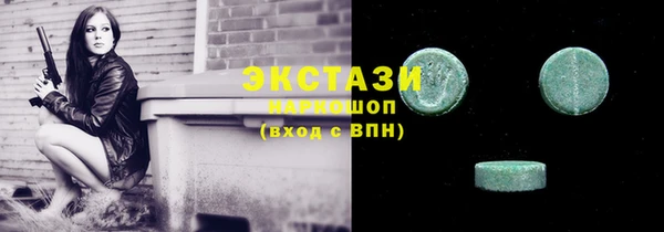гашик Балабаново