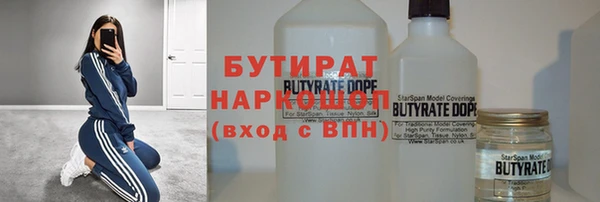 гашик Балабаново