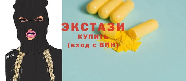 гашик Балабаново