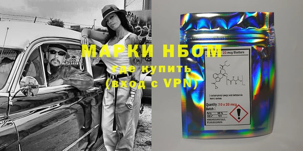 марихуана Балахна