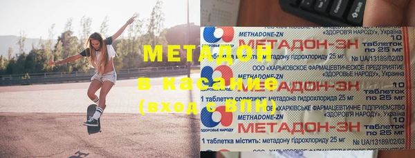 гашик Балабаново