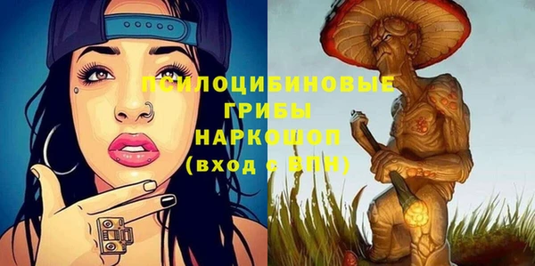 марихуана Балахна