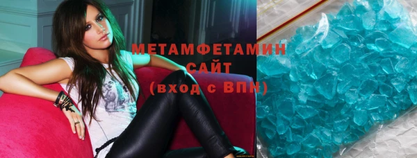 гашик Балабаново