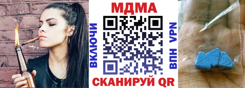 дарнет шоп  Верхний Уфалей  MDMA VHQ 