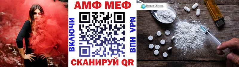Метамфетамин витя  ссылка на мегу как войти  Верхний Уфалей  продажа наркотиков 