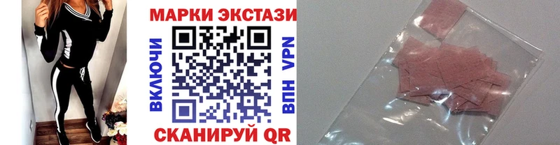 наркота Верхний Уфалей Марки 25I-NBOMe 1,8мг